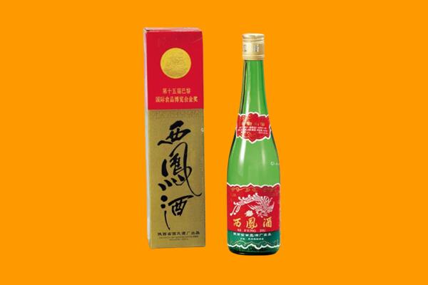 辽阳市回收西凤酒