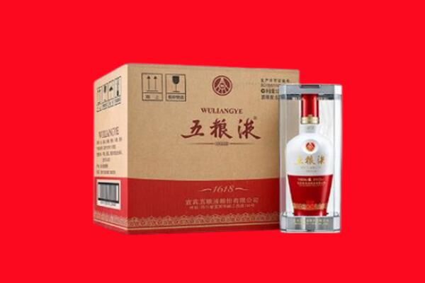 辽阳市回收五粮液
