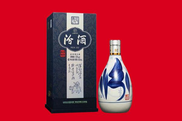辽阳市回收汾酒.jpg