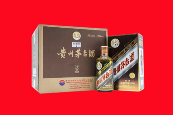 辽阳市回收50年茅台